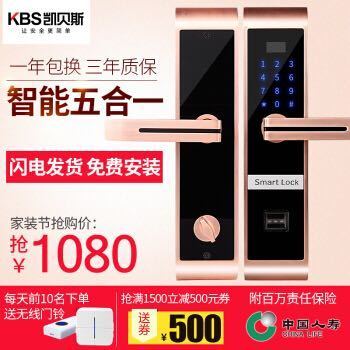 凱貝斯2017微信版智能鎖 家用安全與智能升級(jí)的理想之選