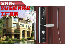 智能鎖芯 指紋密碼門鎖防盜門的“心臟”升級指南