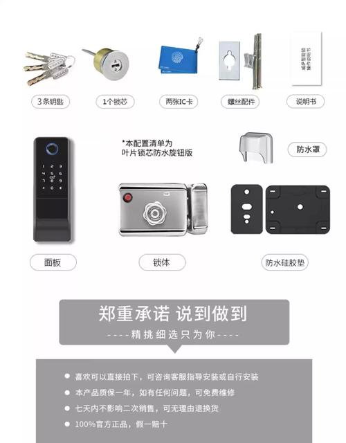 威薩VD08智能鎖 戶外防水設(shè)計(jì)，老式門(mén)改裝C級(jí)防鉆鎖芯，指紋密碼多種解鎖